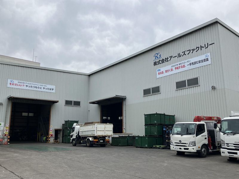 株式会社アールズファクトリーのアルバイト・バイト求人情報-03