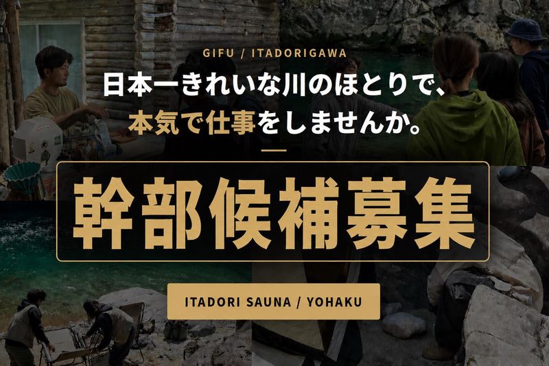 株式会社ａｓｏｂｉｂａの求人・転職情報