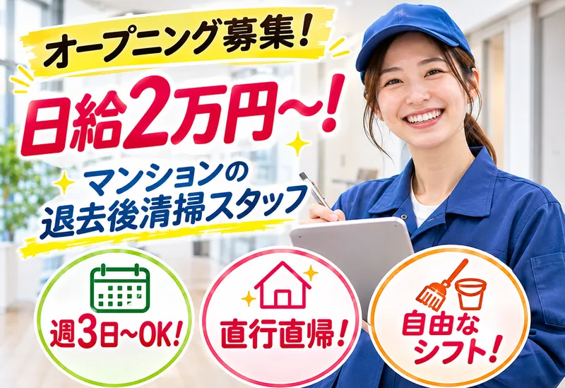株式会社　　ヴィグラの求人・転職情報