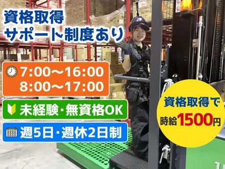 請負先/千葉県 市川市のアルバイト・バイト求人情報-20