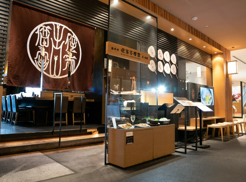 侘家古暦堂　なんばダイニングメゾン店のアルバイト・バイト求人情報-02