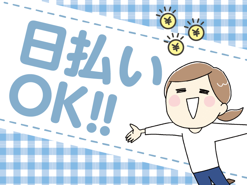 株式会社アイタル　桑名市