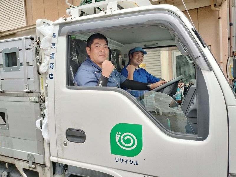 株式会社京福商店　京浜島営業所のアルバイト・バイト求人情報-03