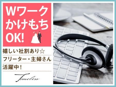 結婚式場　芦屋モノリスのアルバイト・バイト求人情報-03