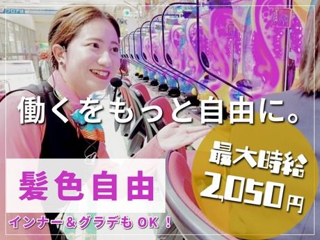 楽園　ハッピーロード大山のアルバイト・バイト求人情報-13