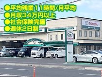 ライフブリッジ株式会社のアルバイト・バイト求人情報-02