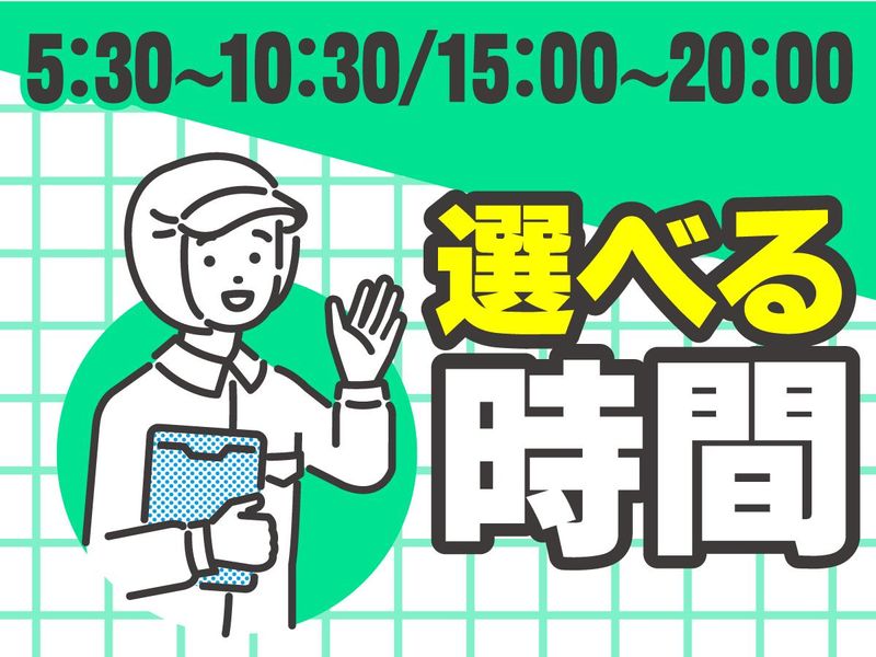 境町フェニックスのアルバイト・バイト求人情報-02