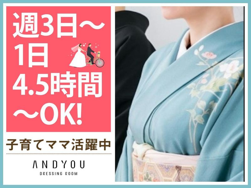 NOVARESE名古屋のアルバイト・バイト求人情報-02