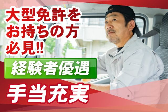 株式会社CAR INCの求人・転職情報