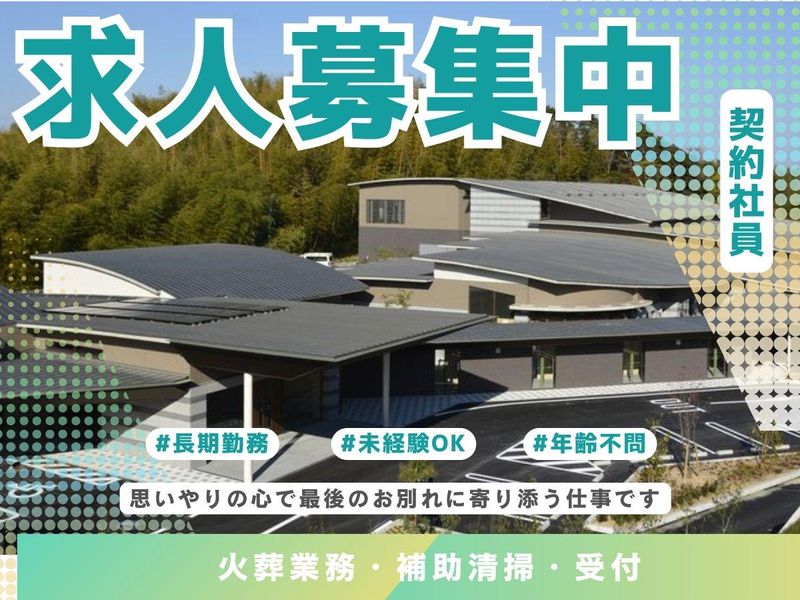 株式会社コモンテックスの求人・転職情報