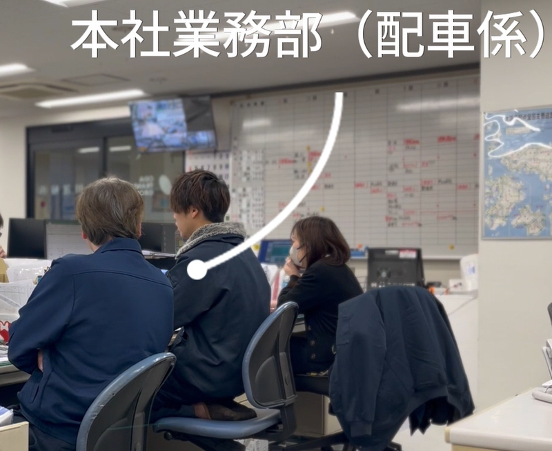 小田運輸　株式会社