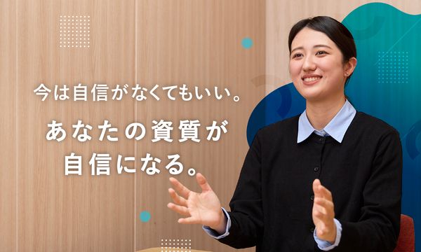株式会社スタッフサービス-0046の求人・転職情報