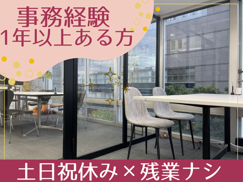 株式会社VELETAの派遣求人情報