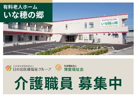 ジョイスリー株式会社の求人・転職情報