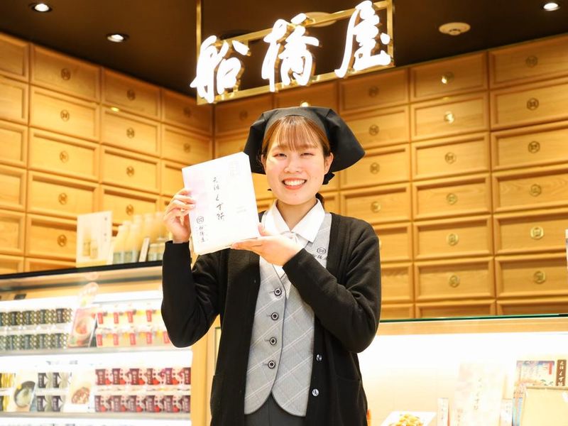 船橋屋　シャポー小岩店のアルバイト・バイト求人情報-03