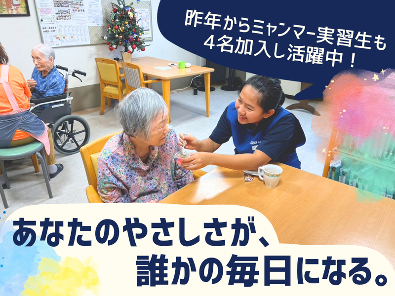 イリスもとまち(さっぽろ高齢者福祉生活協同組合)のアルバイト・バイト求人情報-07