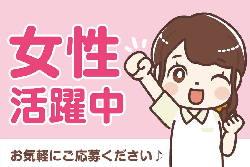 株式会社JOB HOPE
