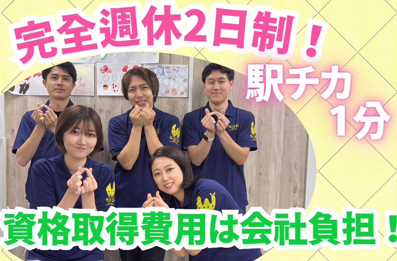 株式会社ＩＮの求人・転職情報