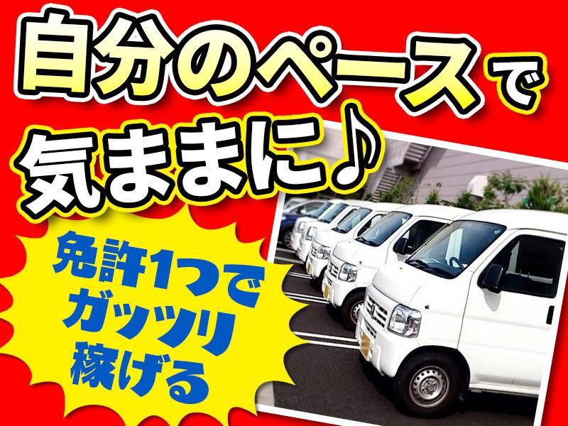 株式会社ASP-0038の求人・転職情報