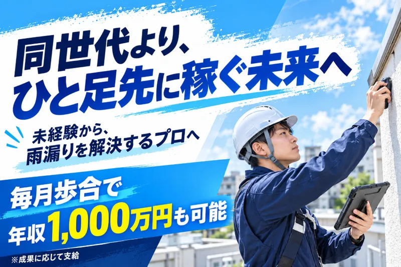 株式会社A2Gの求人・転職情報