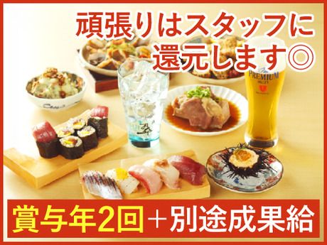 株式会社ダイナックの求人・転職情報