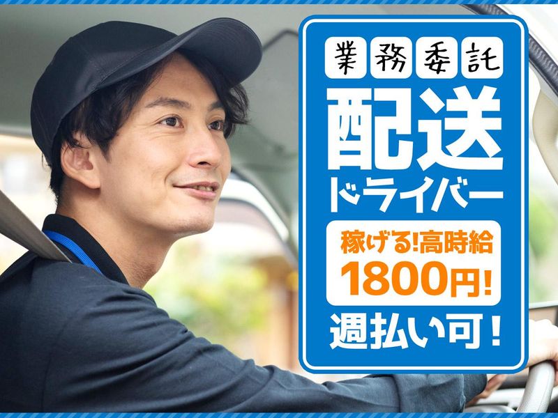 株式会社エピックの求人・転職情報