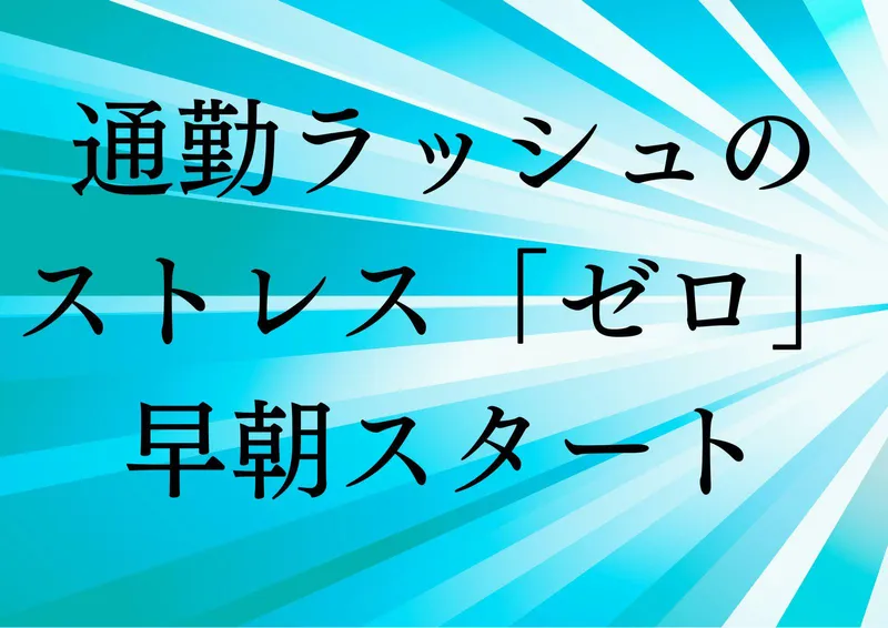 株式会社パーソンサービスの求人・転職情報