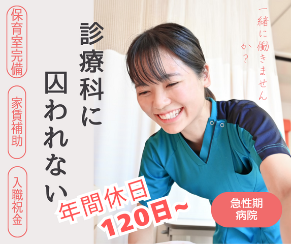 一般社団法人TMG本部の求人・転職情報