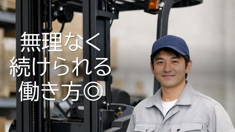 株式会社プロテックの求人・転職情報