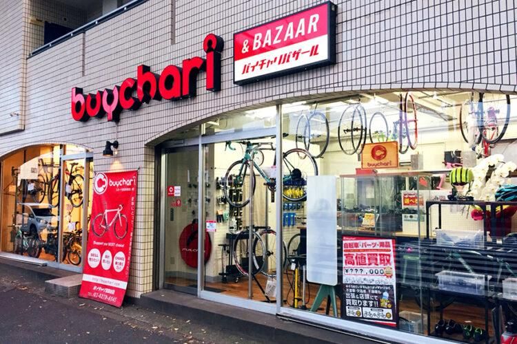 バイチャリ世田谷店のアルバイト・バイト求人情報-02