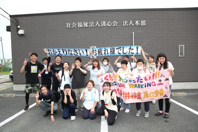 障がい者福祉業界の入門編コース!28卒【WEB説明会/1h】