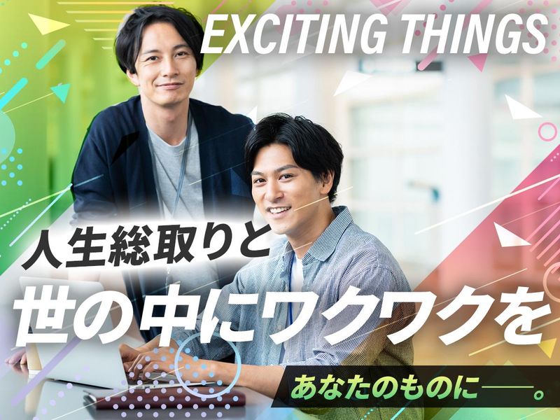 株式会社Real　Reachのアルバイト・バイト求人情報-04