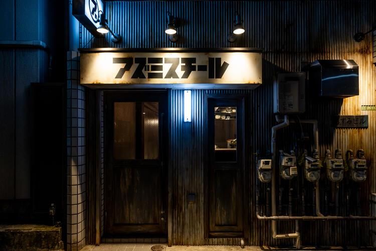 ｂｒｏｓ＆ｃｏ．株式会社の求人・転職情報