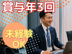 株式会社ティーリングの求人・転職情報