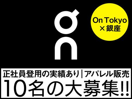 パーソルマーケティング株式会社のアルバイト・バイト求人情報-38