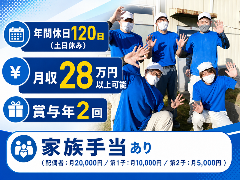 株式会社ジェイウィングの求人・転職情報