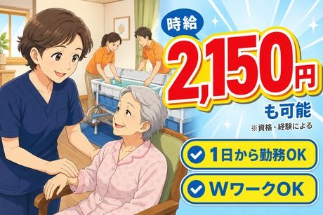 株式会社マルジュスタッフのアルバイト・バイト求人情報-26