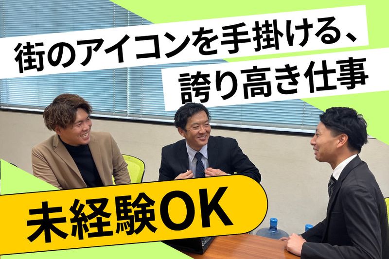 株式会社金星堂の求人・転職情報
