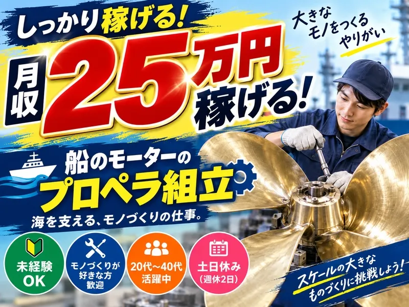 株式会社スターワークの求人・転職情報