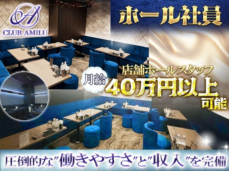 株式会社ＧＲＯＷの求人・転職情報