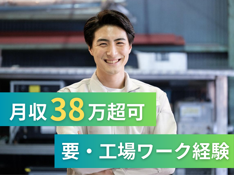 株式会社アークウィズコンサルティングの求人・転職情報