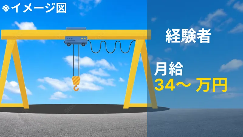 双和テクノ株式会社の求人・転職情報