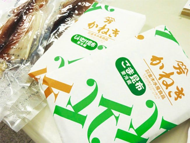 株式会社山万 金木水産食品のアルバイト・バイト求人情報-03