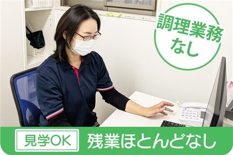社会福祉法人陵風会の求人・転職情報