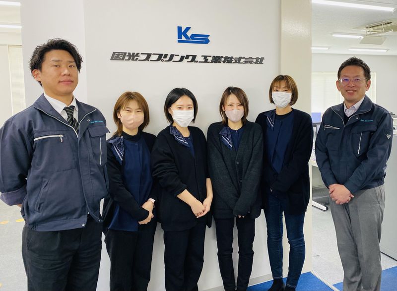 国光スプリング工業株式会社のアルバイト・バイト求人情報-02