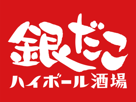 株式会社ＭＤＳの求人・転職情報