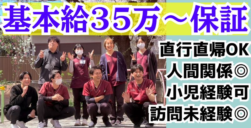 株式会社リスノの求人・転職情報