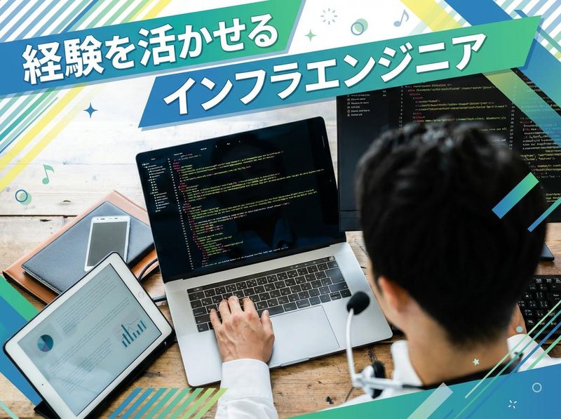 株式会社トゥインクルの求人・転職情報