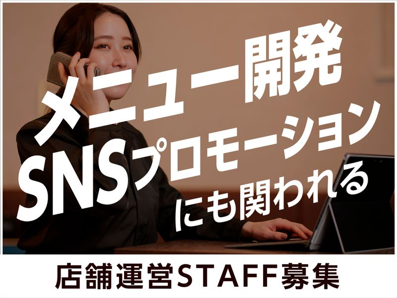 株式会社ＲＩＰＰＬＥの求人・転職情報
