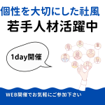 株式会社キング観光